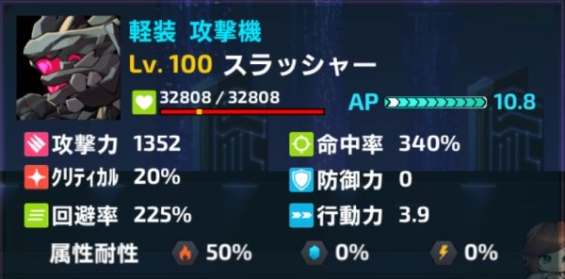 【日本版ラストオリジン】interlude（8－8ex）のギミック解説と初級者向け手動☆4クリア編成の紹介【21 10 29時環境版