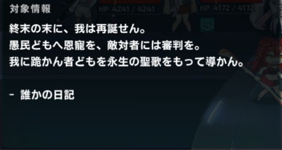 【日本版ラストオリジン】interlude（8－8ex）のギミック解説と初級者向け手動☆4クリア編成の紹介【21 10 29時環境版